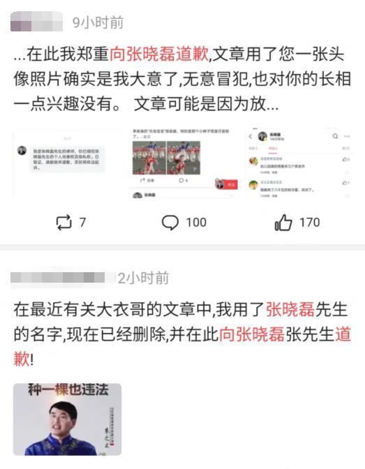 吃瓜爆料.ccom,热门八卦背后的真相
