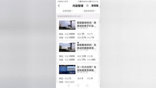 热门吃瓜公众号,热门公众号独家爆料，明星幕后真相大曝光！