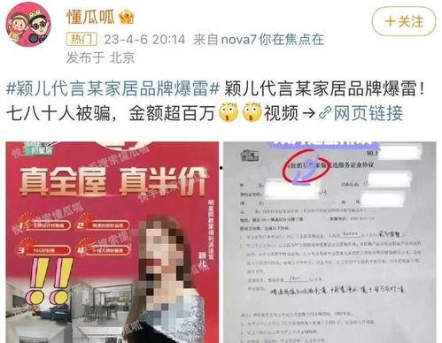 吃瓜新闻爆料,吃瓜群众曝光明星惊人内幕