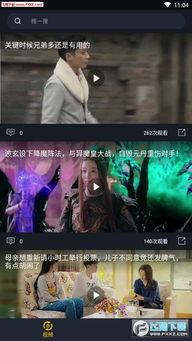 吃瓜黑科技视频,视频带你领略未来美食体验