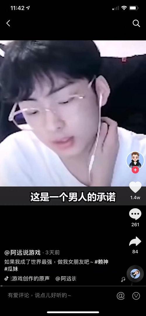 爆料吃瓜妹,吃瓜妹爆料，明星幕后真相大曝光！