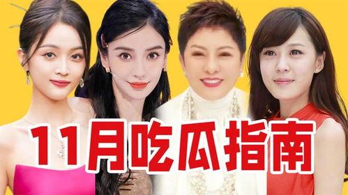热门搞笑吃瓜盘点,那些让人捧腹的搞笑吃瓜瞬间