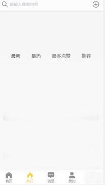 黑段子在线吃瓜,揭秘娱乐圈幕后真相