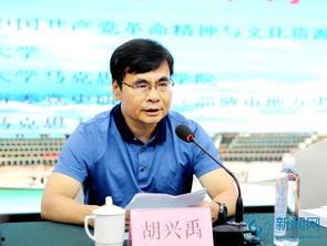 明星网红文化与思政教育,网红文化视角下思政教育的创新与实践