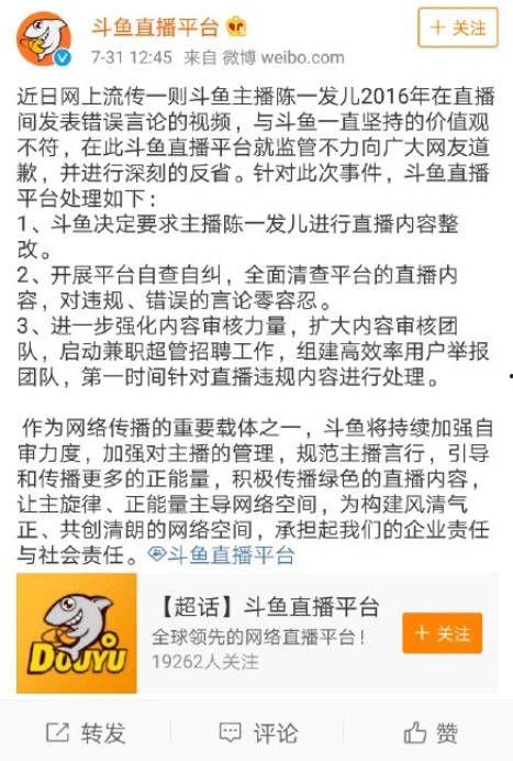 吃瓜爆料 网址