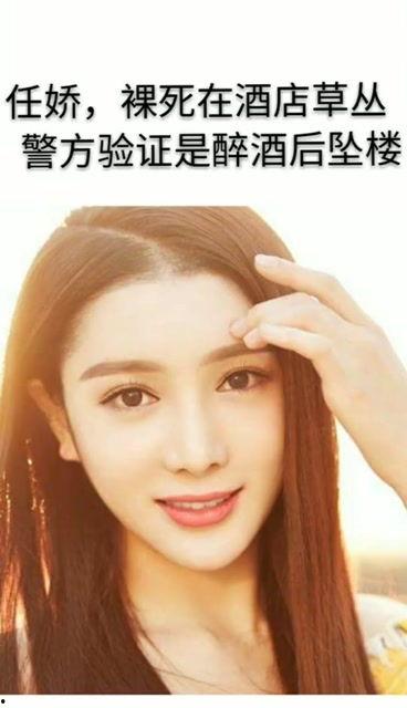 意外死亡的明星网红是谁,揭秘意外死亡背后的真相
