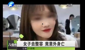 意外死亡的明星网红是谁,揭秘意外死亡背后的真相
