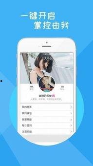 明星网红app,打造潮流社交新阵地