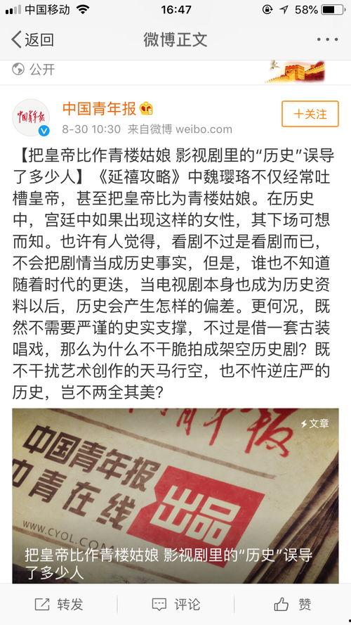 黑粉吃瓜中心,网络舆论场的暗流涌动