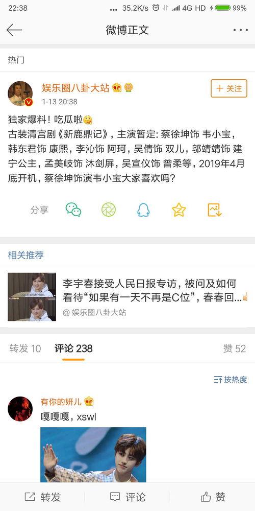 吃瓜爆料cp,揭秘吃瓜爆料中的神秘CP情缘