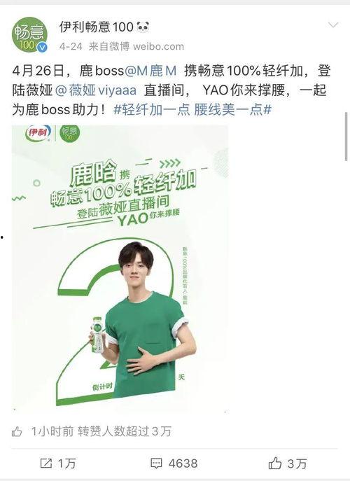 众多明星网红直播翻车了,明星网红如何应对意外“翻车”瞬间