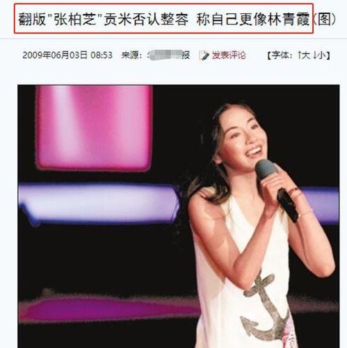 替换明星网红,新晋网红崛起记