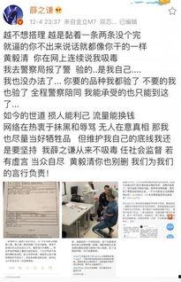 明星网红丑事,揭秘娱乐圈背后的黑暗面