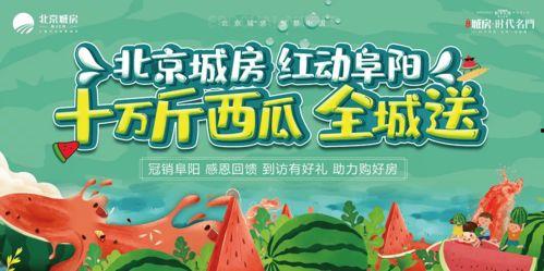 fun吃瓜爆料,fun吃瓜爆料带你直击明星幕后故事
