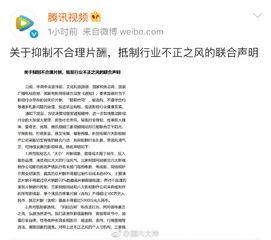 流量明星网红演讲稿文案,揭秘网红经济时代的崛起与影响