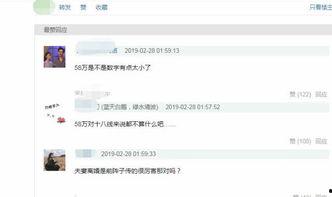 明星网红累计补税金额,累计金额惊人，行业洗牌在即