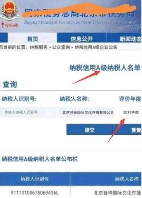 明星网红累计补税金额,累计金额惊人，行业洗牌在即