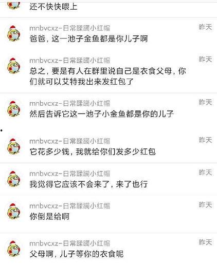 吃瓜爆料在哪,网络舆论场中的热点追踪与真相探寻