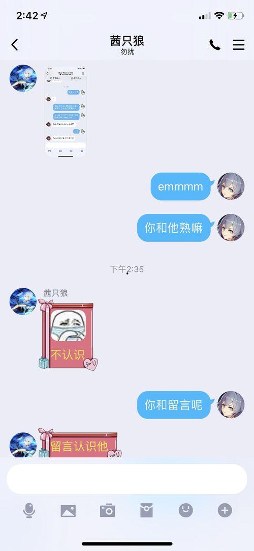 吃瓜爆料ios,iOS平台最新热点事件大盘点