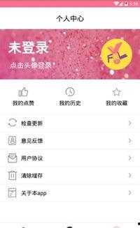 爆料吃瓜前线,揭秘娱乐圈最新热点事件