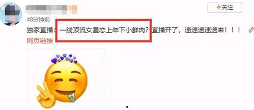 吃瓜爆料就看,吃瓜爆料背后的真相与内幕