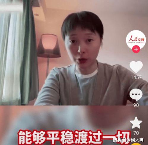 给吉林捐款的明星网红,吉林捐款明星网红爱心接力纪实”