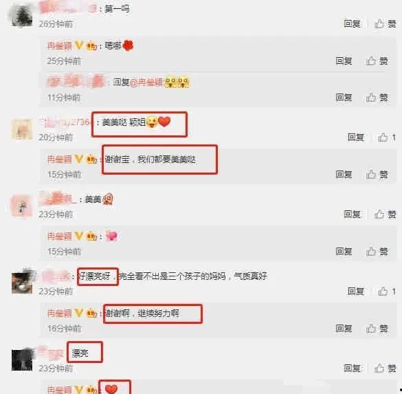 吃瓜爆料链接,吃瓜爆料背后的真相大起底