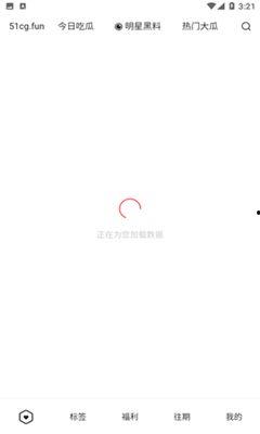 51吃瓜在线今日吃瓜在线,今日热点事件大盘点
