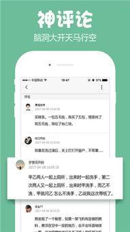 51吃瓜今日吃瓜搞笑段子,今日搞笑段子大盘点，笑料连连，欢乐无限！
