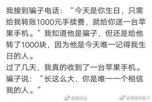 51吃瓜今日吃瓜搞笑段子,今日搞笑段子大盘点，笑料连连，欢乐无限！