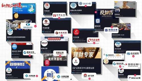 金融吃瓜爆料,吃瓜爆料背后的金融风云