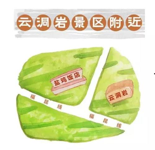 明星网红美食店推荐菜,明星推荐菜大揭秘