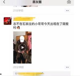 明星网红走亲戚是真的吗,是炒作还是真情流露？