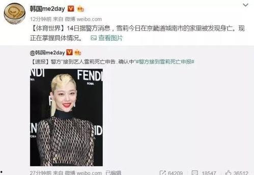 明星网红走亲戚是真的吗,是炒作还是真情流露？