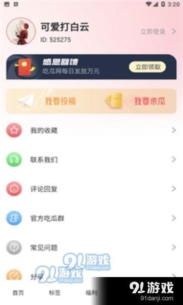 51吃瓜今日吃瓜网页版,今日热点事件大盘点