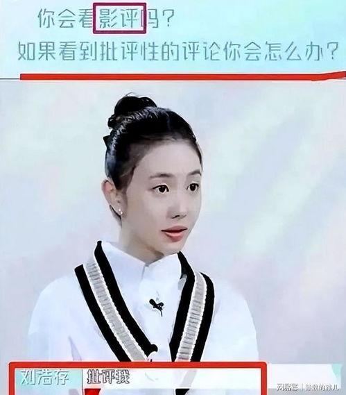 明星网红文盲,明星界的独特现象解析