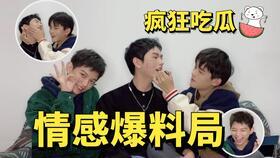爆料吃瓜小说,那些被隐藏的幕后故事与真相