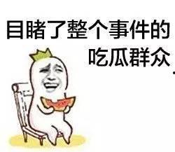 今日吃瓜大爆料,揭秘娱乐圈惊人内幕
