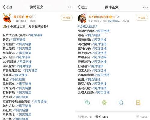 最新吃瓜热门网址,一网打尽娱乐圈风云变幻