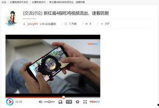 吃瓜视频黑科技,带你领略未来娱乐新体验