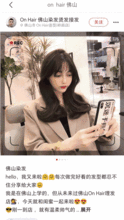 明星网红表妹,明星光环下的时尚生活解码