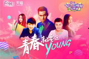 帮明星网红做人气活动,独家人气活动大揭秘！