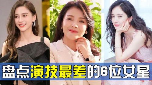 名字最好的6个明星网红,揭秘六大名字最吸睛的明星网红风采”