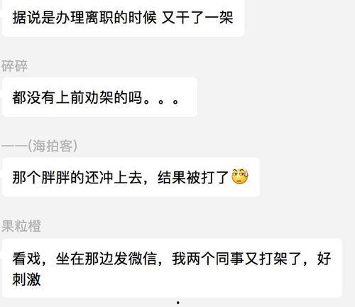 今日吃瓜群众视频,揭秘热门视频背后的故事