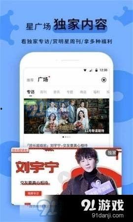 每日更新吃瓜热门,盘点娱乐圈最新热点事件