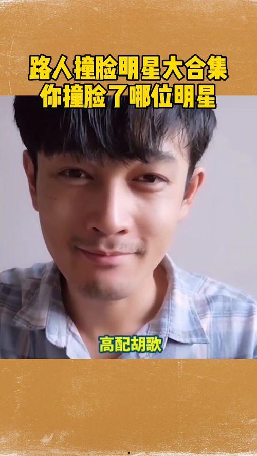 撞脸明星网红张艺兴是谁,揭秘与张艺兴神似的人气网红