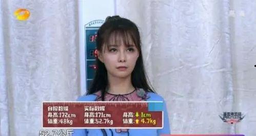 明星网红真实身高体重,身高体重大公开，真实身材数据曝光！”