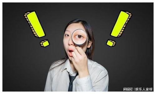 吃瓜了爆料,揭秘娱乐圈最新热点事件