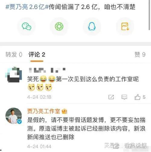 吃瓜人数爆料,吃瓜群众热议，事件背后真相曝光！