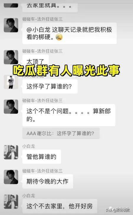 吃瓜爆料聊天,吃瓜爆料聊天背后的真相大揭秘
